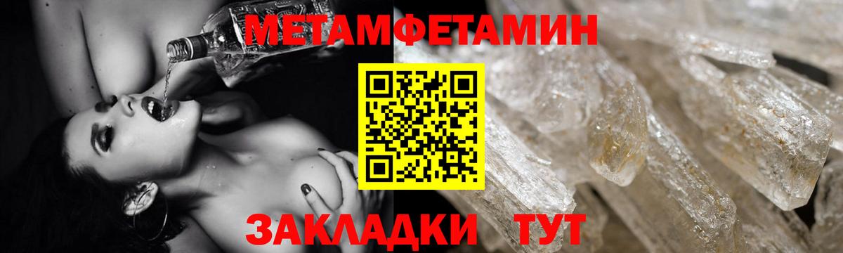 Амфетамин 97% Невинномысск