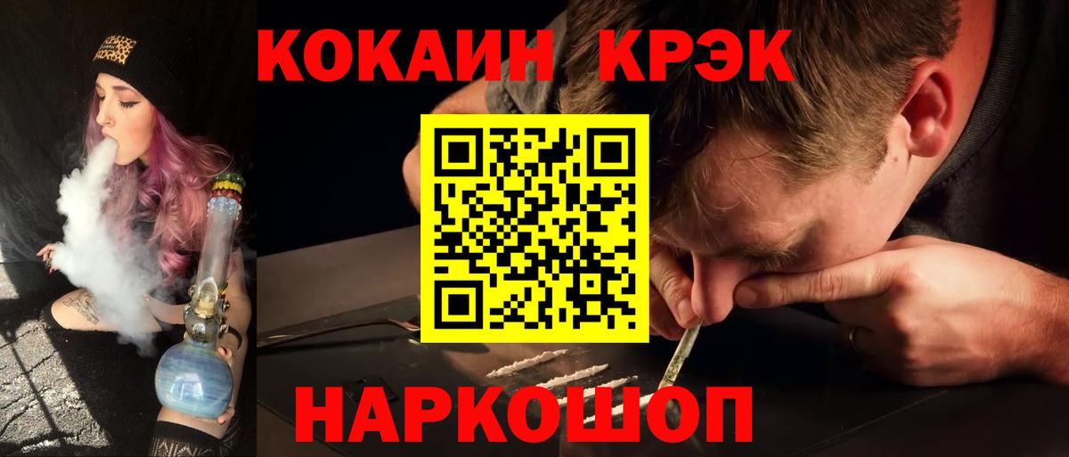 COCAIN 98% Невинномысск