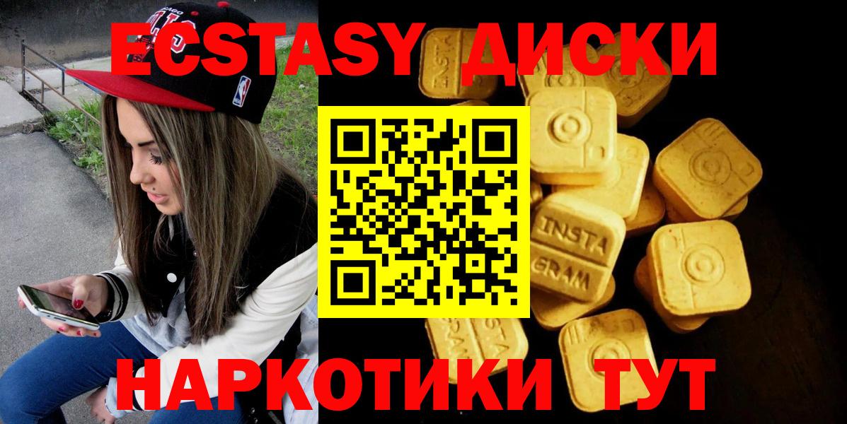 Ecstasy louis Vuitton Невинномысск