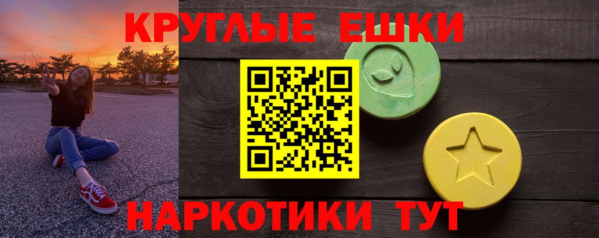 Конопля Невинномысск