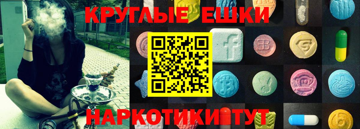 Невинномысск  Экстази таблы  OMG зеркало  Вход с VPN  ЭКСТАЗИ 250 мг 