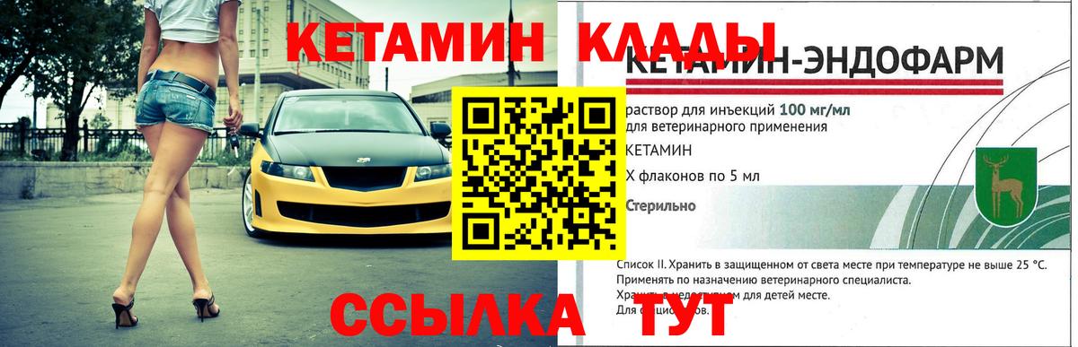 Невинномысск  Бошки Шишки  MDMA  COCAIN  Вход с VPN  LSD-25  МАРИХУАНА  МЕФ кристаллы  Где купить 