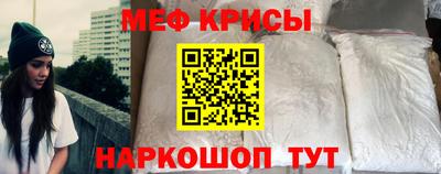 героин Кунгур