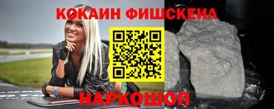 кокаин VHQ Кулебаки