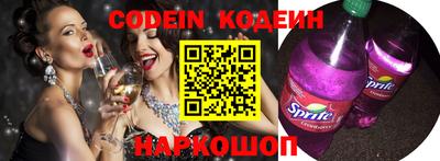 героин Кунгур