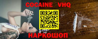 героин Кунгур