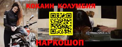 кокаин VHQ Кулебаки