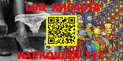 героин Кунгур