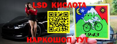 героин Кунгур