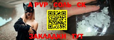 кокаин VHQ Кулебаки