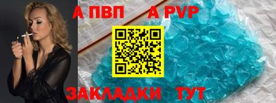 героин Кунгур