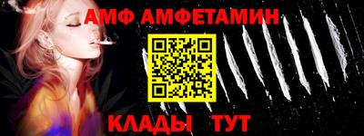 амф Кумертау
