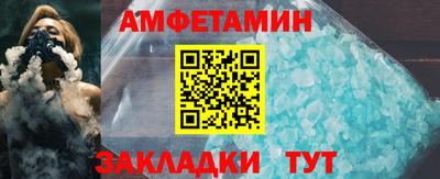 амф Кумертау