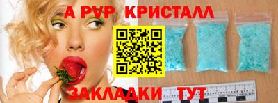 героин Кунгур