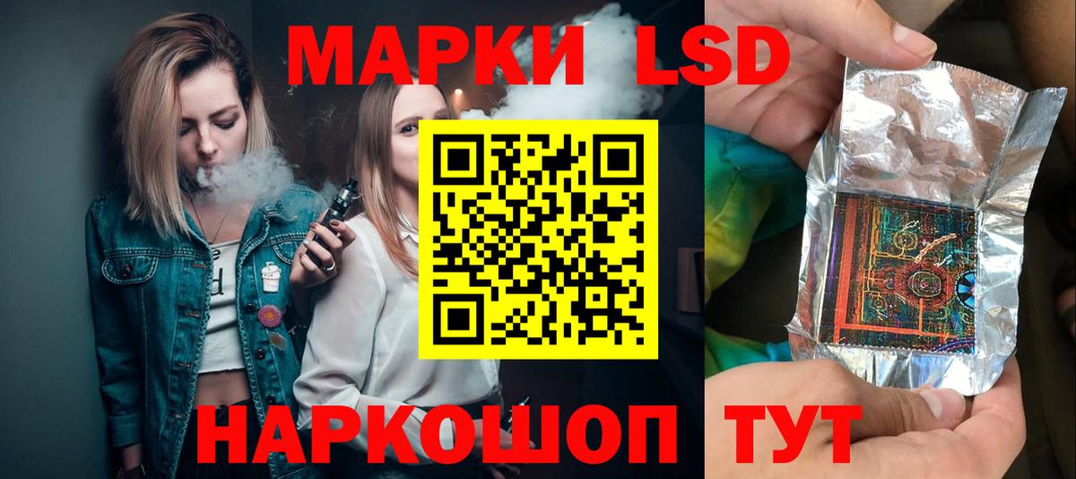 ЛСД экстази ecstasy Невинномысск