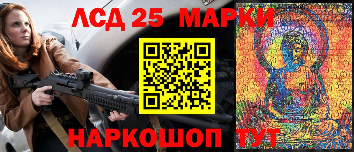 Марки N-bome 1,8мг  Марки N-bome 1,8мг  Невинномысск  Вход с VPN 