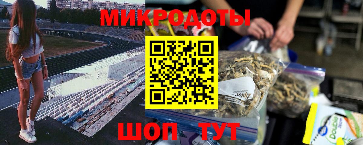 Галлюциногенные грибы ЛСД Невинномысск