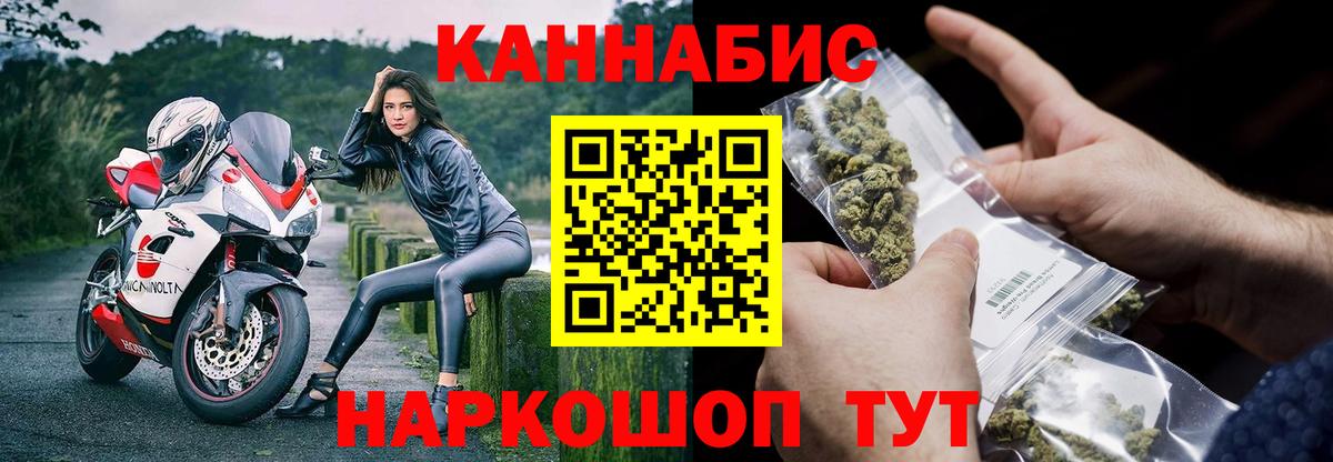 Невинномысск  Каннабис тримм  Вход с VPN  Марихуана индика  Бошки марихуана MAZAR 